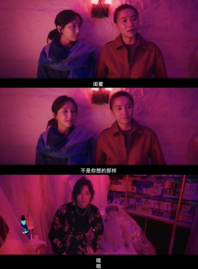 男导演还是拍不好女性题材