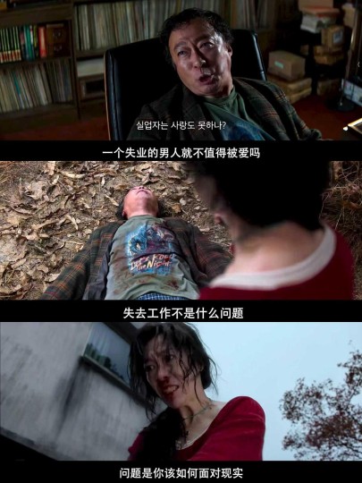 （译）《无可奈何：朴赞郁集搞怪，阴郁，变态于一体的创作》