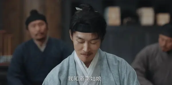 家业第5集剧照