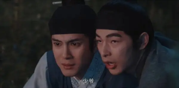家业第7集剧照