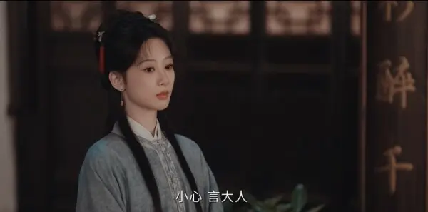 家业第9集剧照