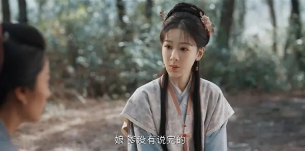 家业第16集剧照