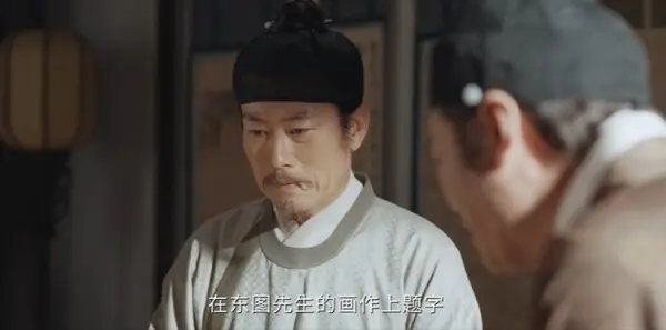 家业第13集剧照