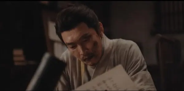 家业第6集剧照