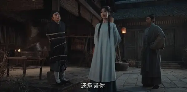 家业第14集剧照