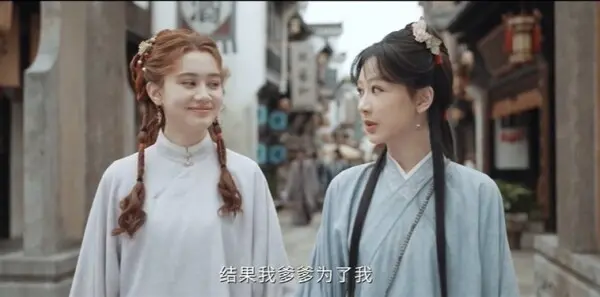 家业第15集剧照